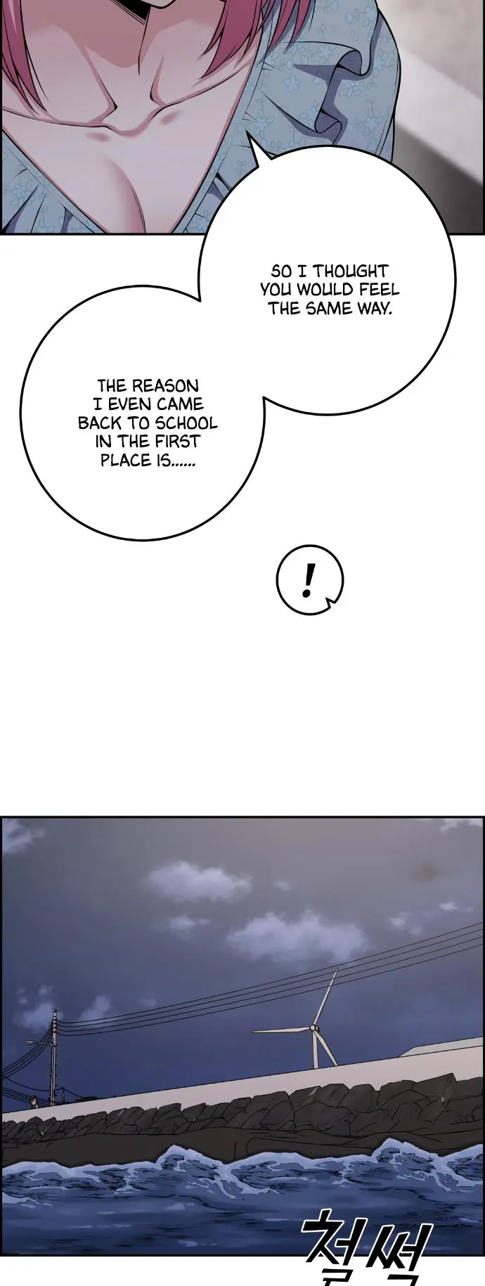 Webtoon Character Na Kang Lim Chapter 60 Page 66