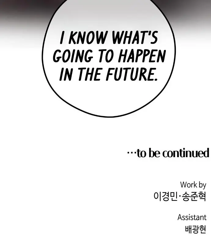 Webtoon Character Na Kang Lim Chapter 60 Page 74