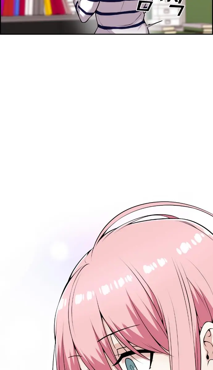 Webtoon Character Na Kang Lim Chapter 61 Page 73