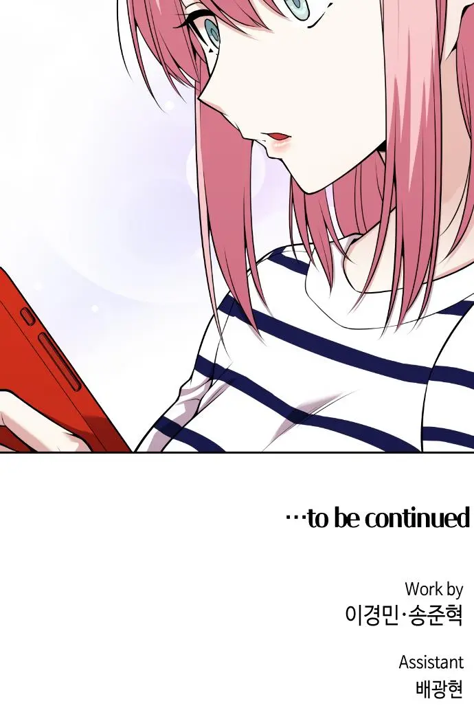 Webtoon Character Na Kang Lim Chapter 61 Page 74