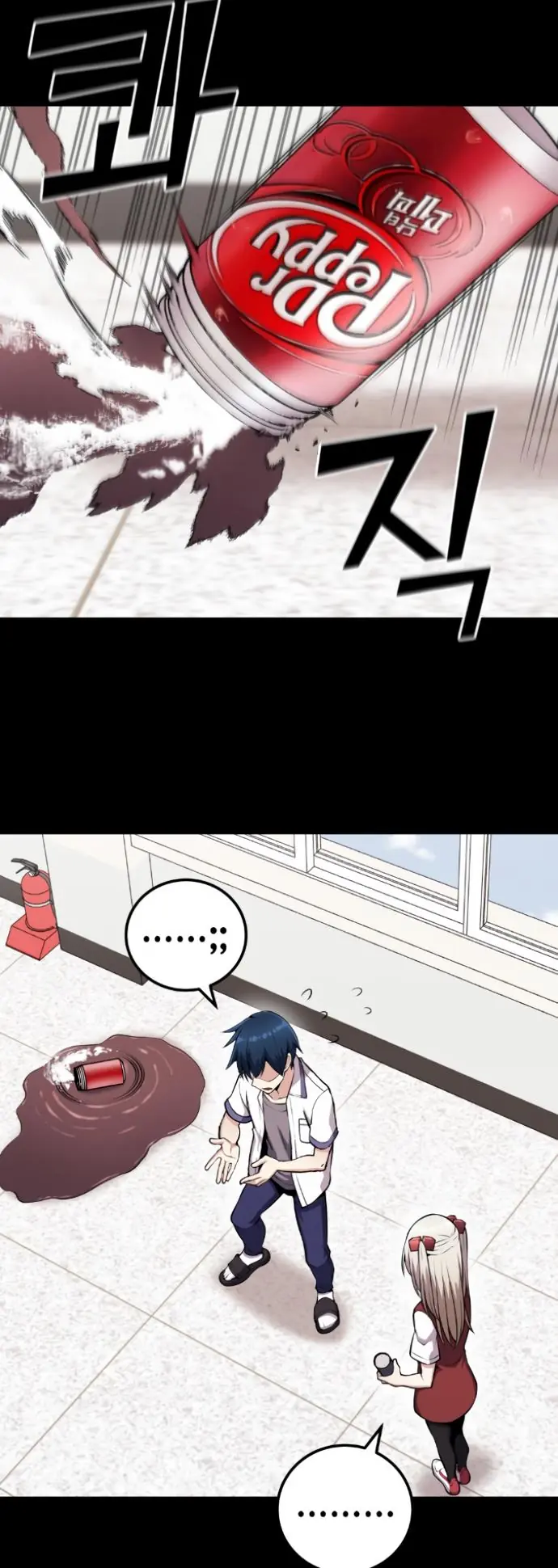 Webtoon Character Na Kang Lim Chapter 62 Page 50