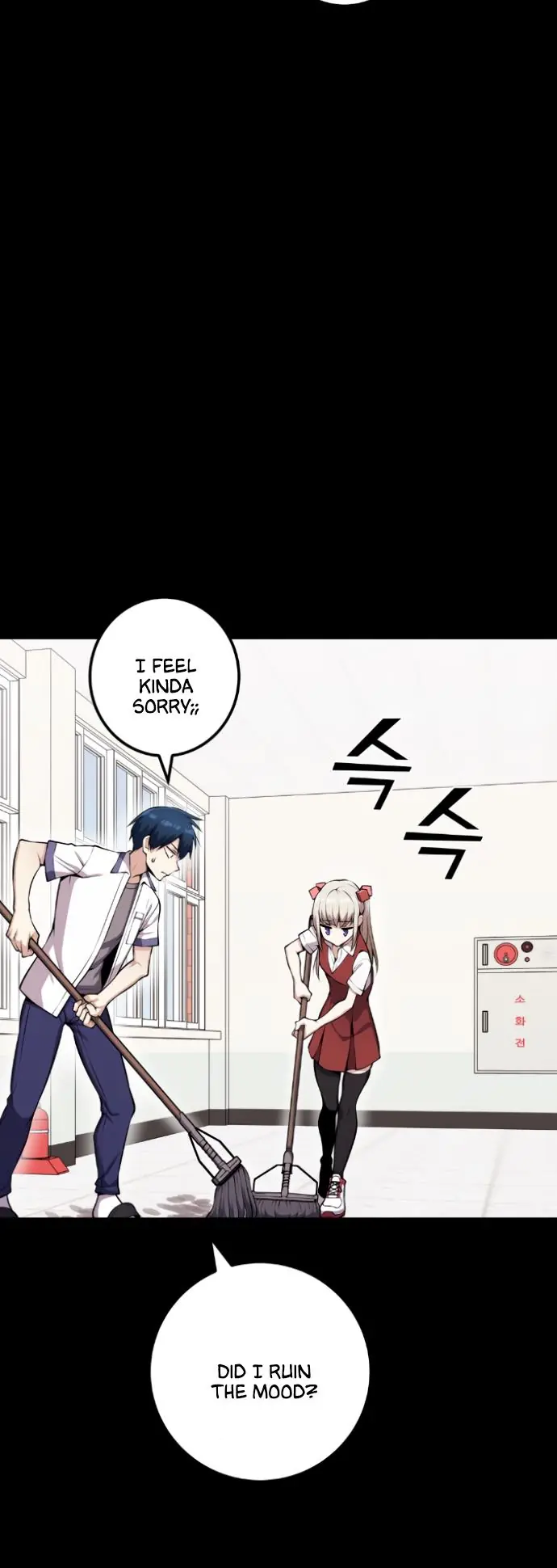 Webtoon Character Na Kang Lim Chapter 62 Page 51