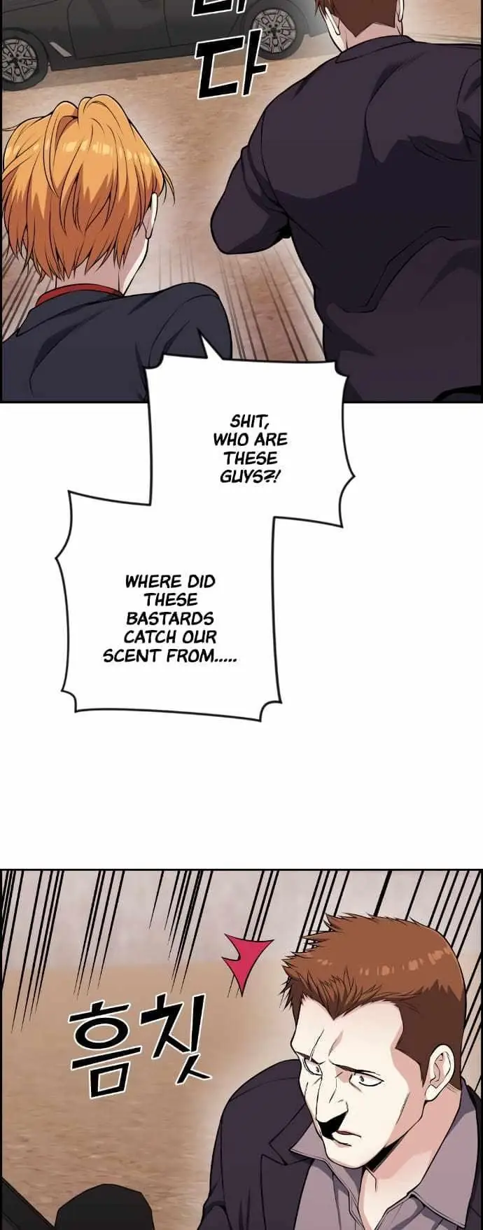 Webtoon Character Na Kang Lim Chapter 63 Page 71