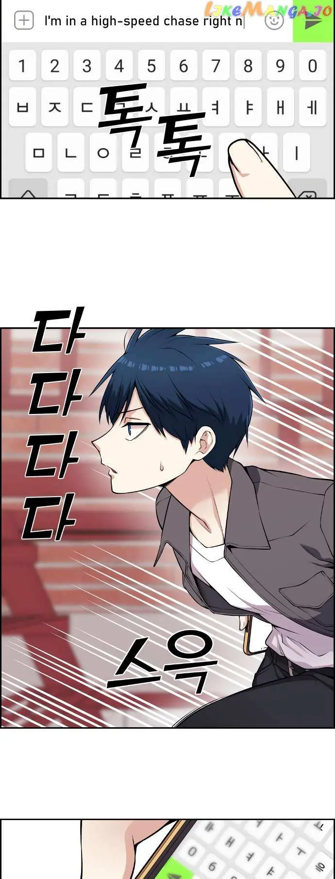 Webtoon Character Na Kang Lim Chapter 64 Page 44