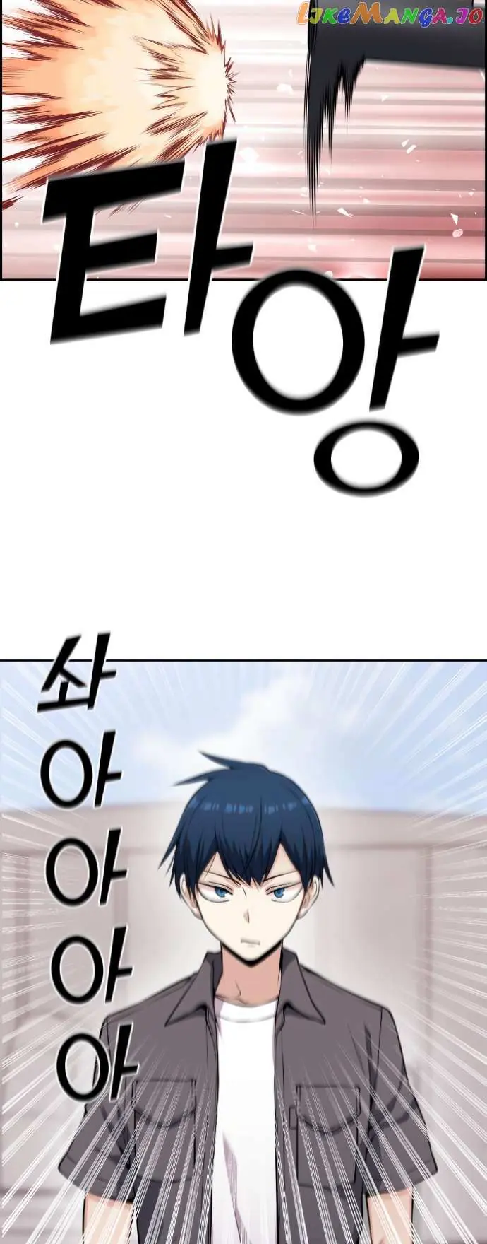 Webtoon Character Na Kang Lim Chapter 64 Page 58