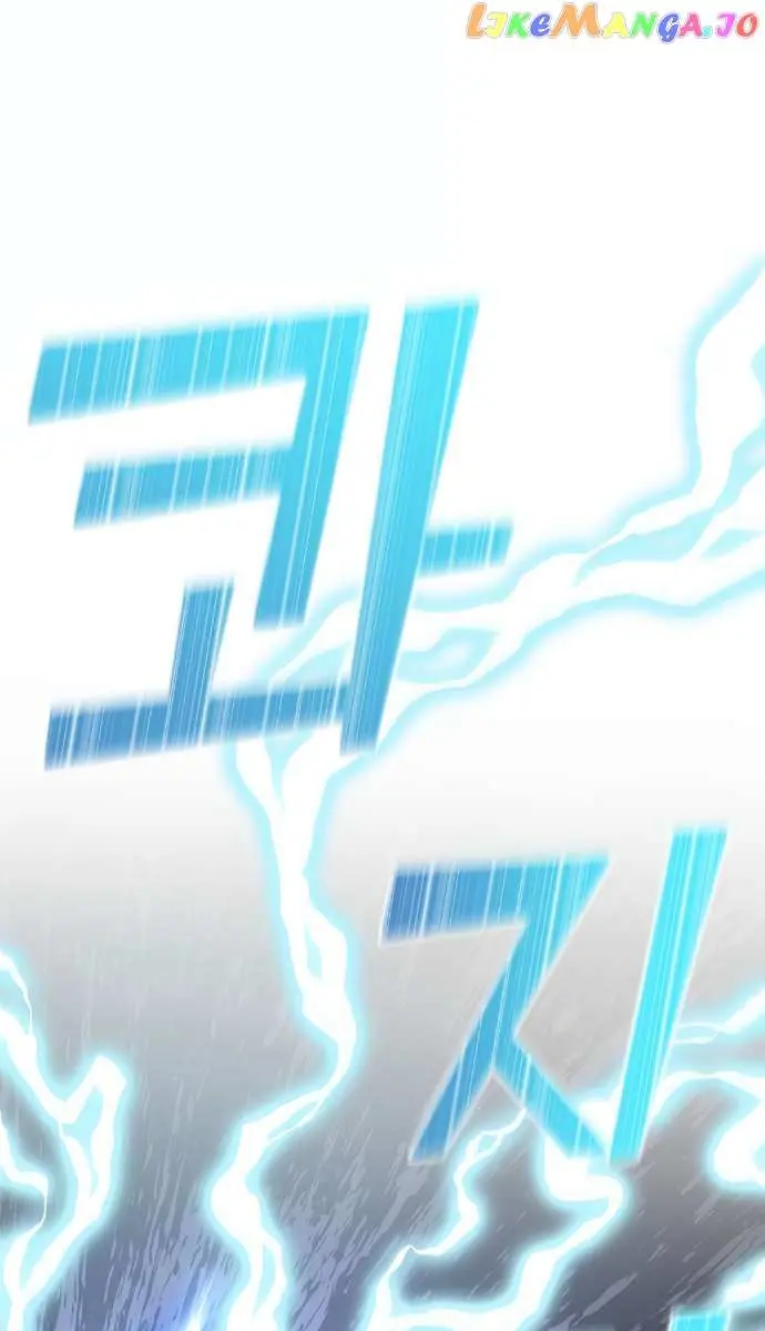 Webtoon Character Na Kang Lim Chapter 64 Page 76