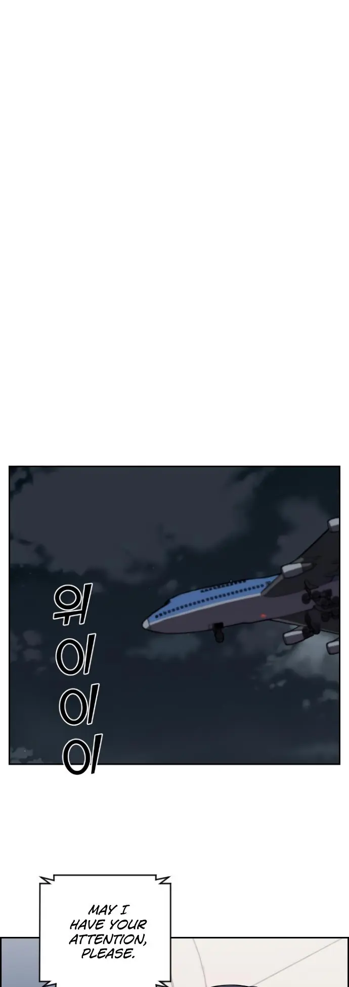 Webtoon Character Na Kang Lim Chapter 65 Page 29