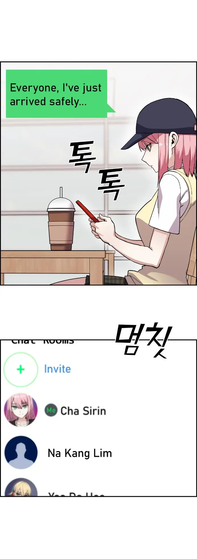 Webtoon Character Na Kang Lim Chapter 65 Page 32