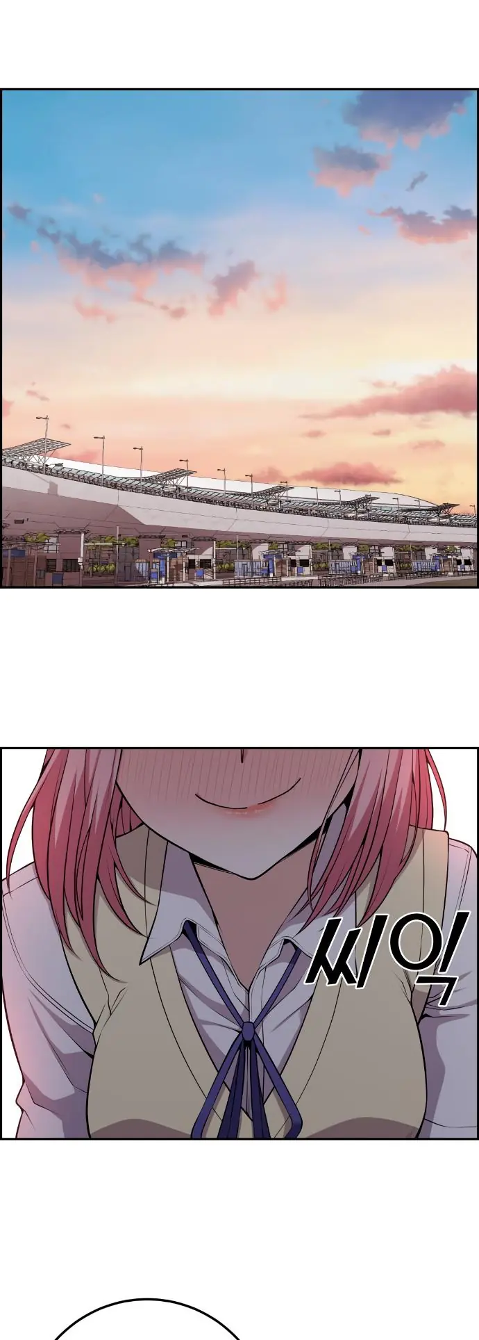 Webtoon Character Na Kang Lim Chapter 65 Page 60