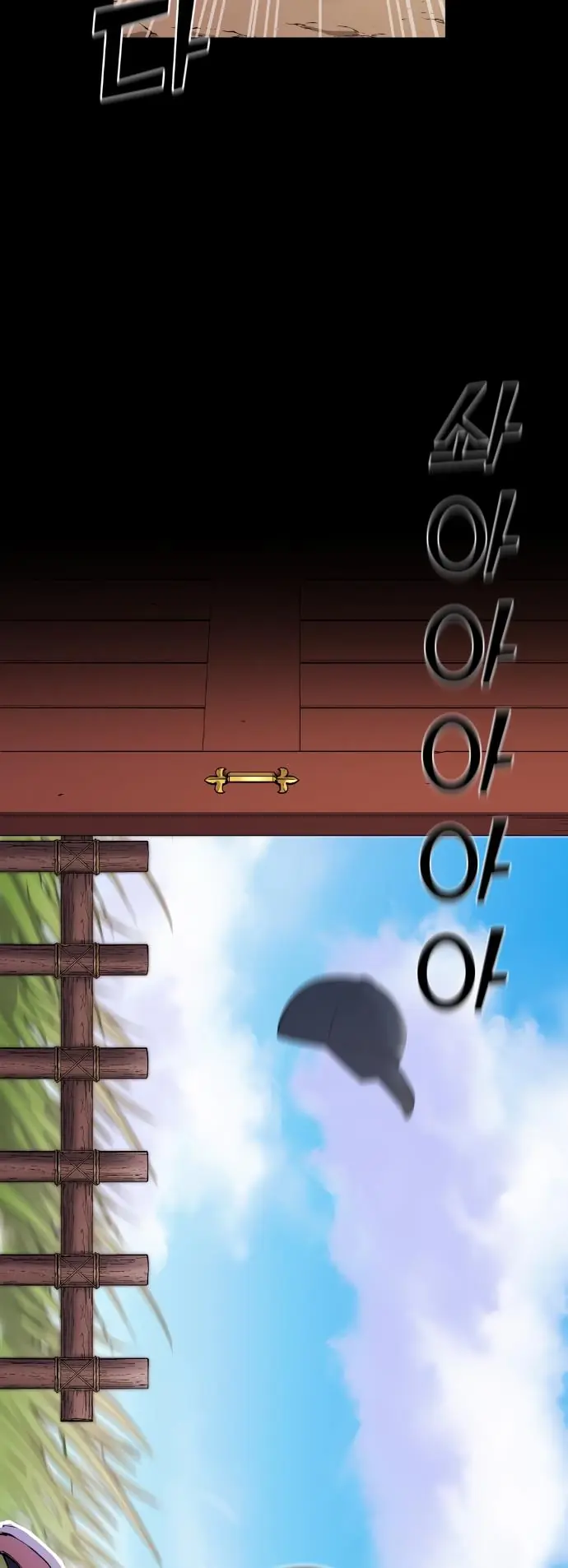 Webtoon Character Na Kang Lim Chapter 65 Page 74