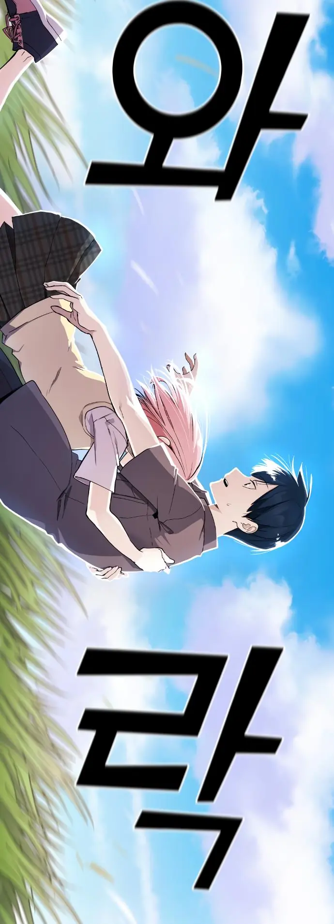 Webtoon Character Na Kang Lim Chapter 65 Page 75