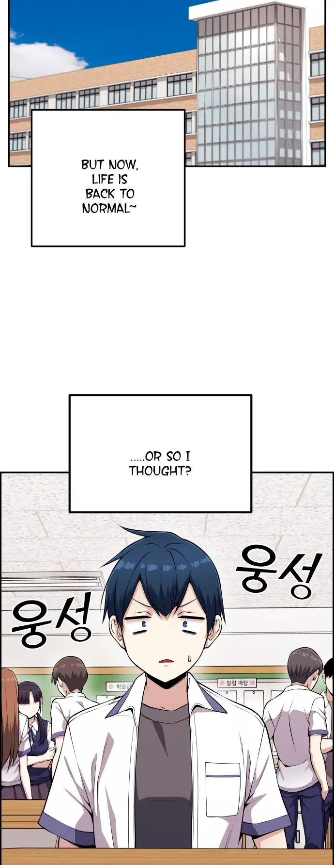 Webtoon Character Na Kang Lim Chapter 66 Page 11