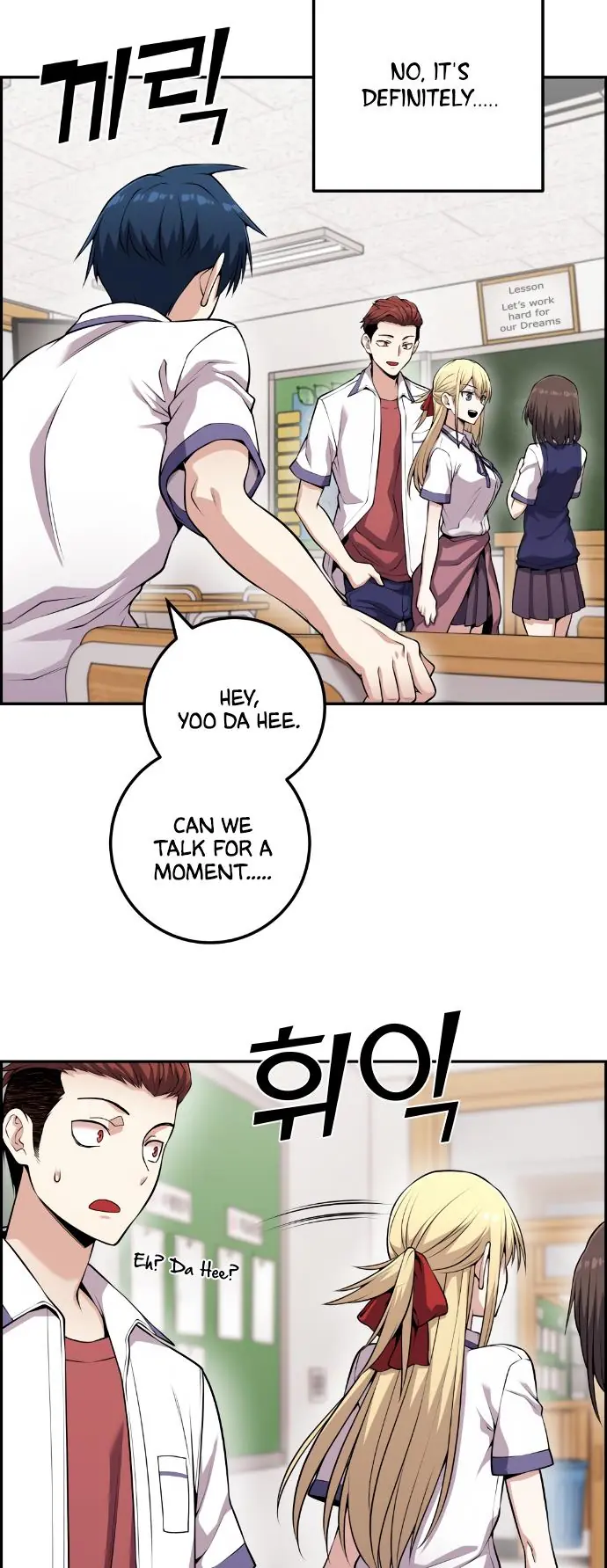 Webtoon Character Na Kang Lim Chapter 66 Page 13