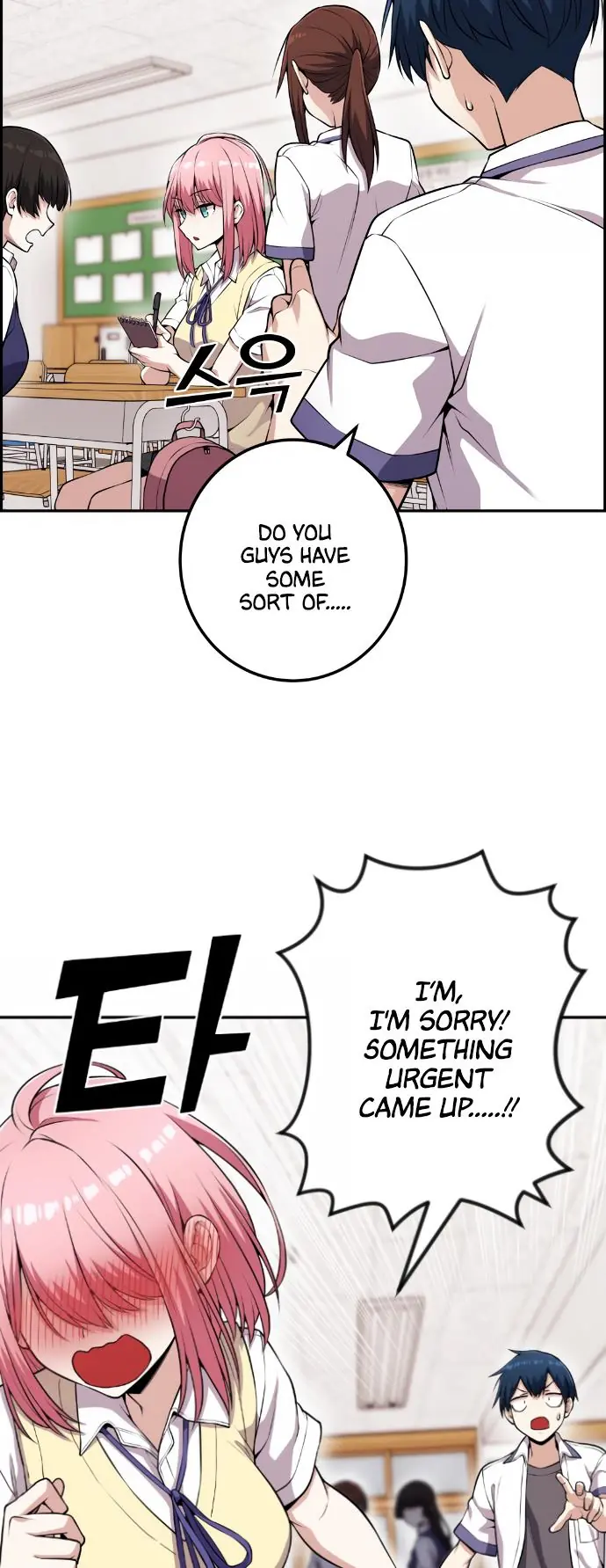 Webtoon Character Na Kang Lim Chapter 66 Page 15