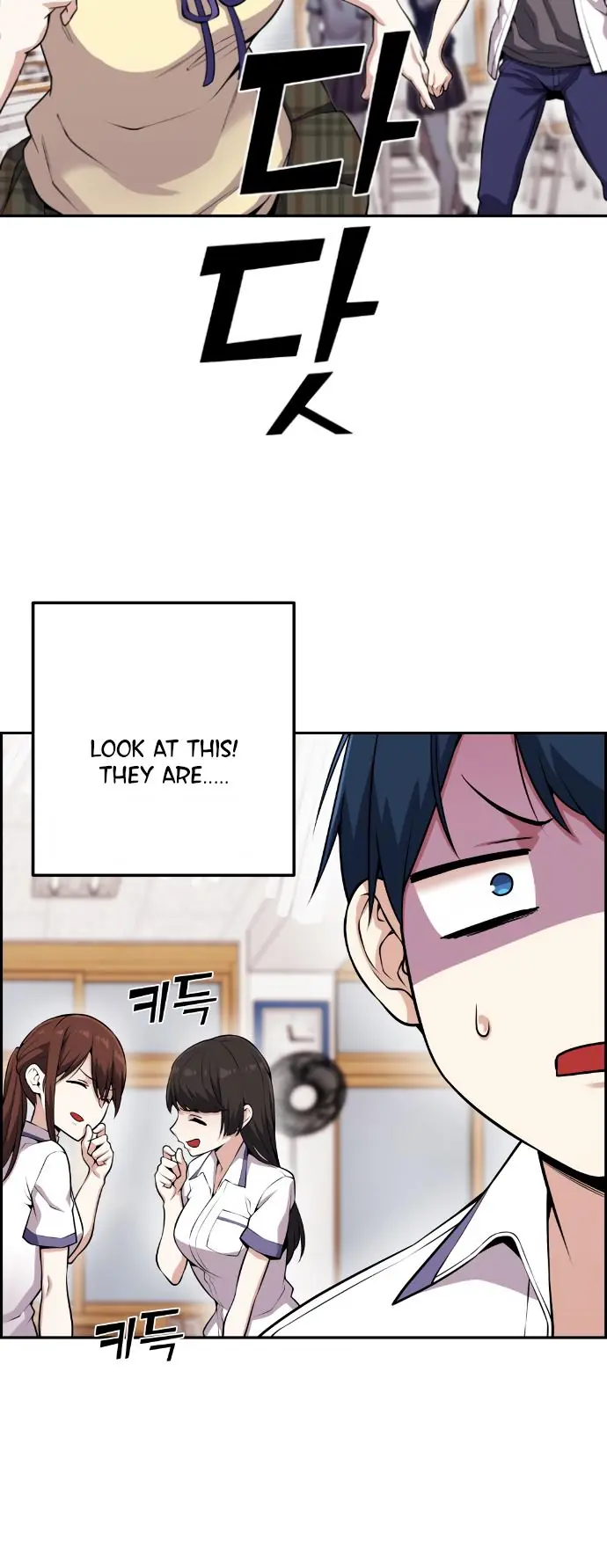 Webtoon Character Na Kang Lim Chapter 66 Page 16