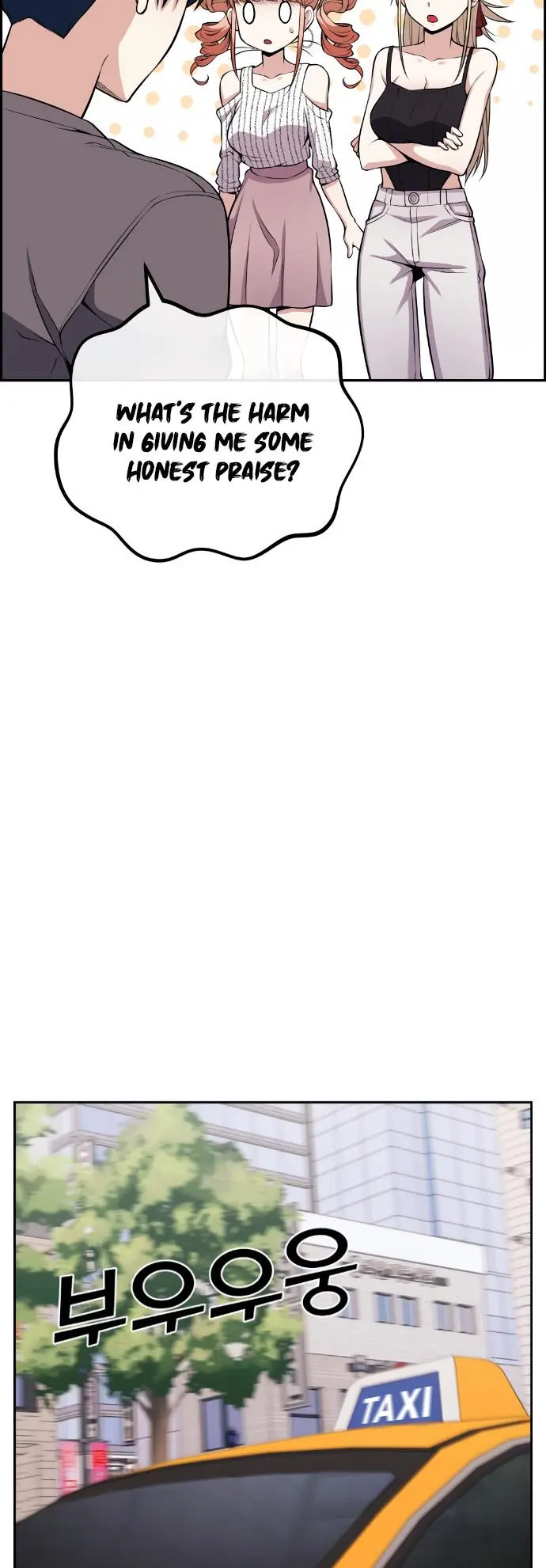 Webtoon Character Na Kang Lim Chapter 69 Page 17