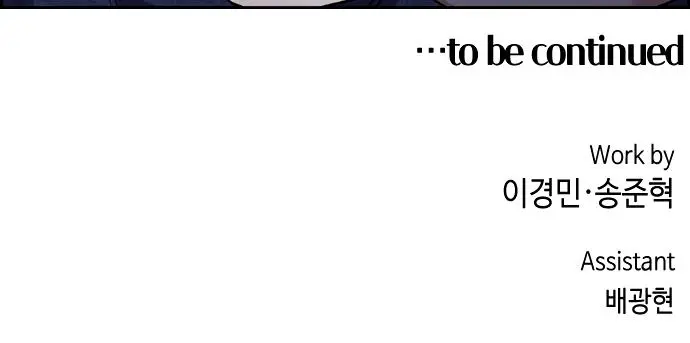 Webtoon Character Na Kang Lim Chapter 70 Page 64