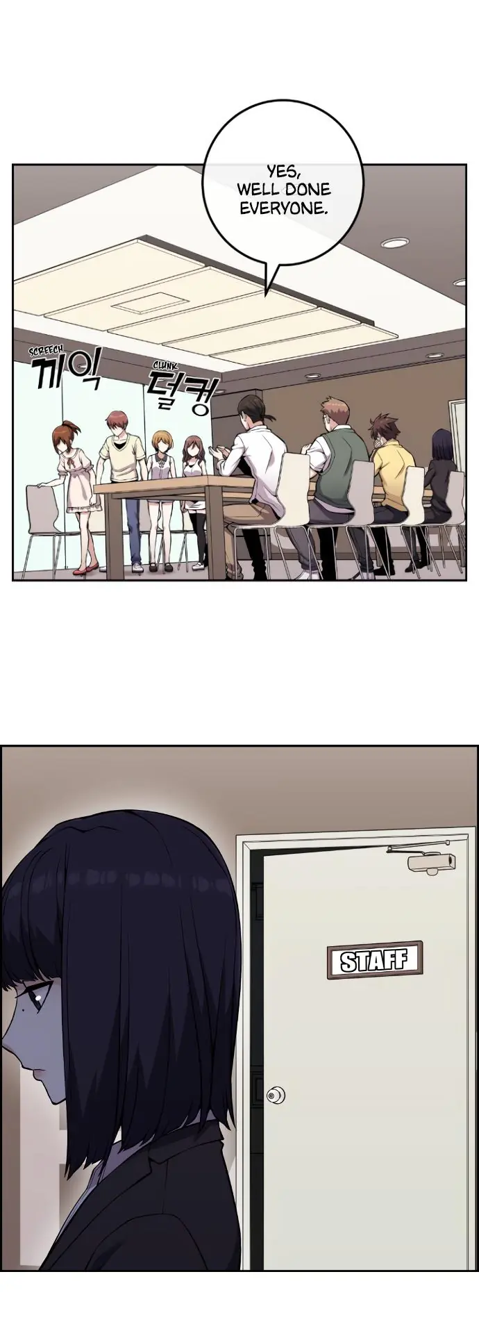 Webtoon Character Na Kang Lim Chapter 71 Page 17