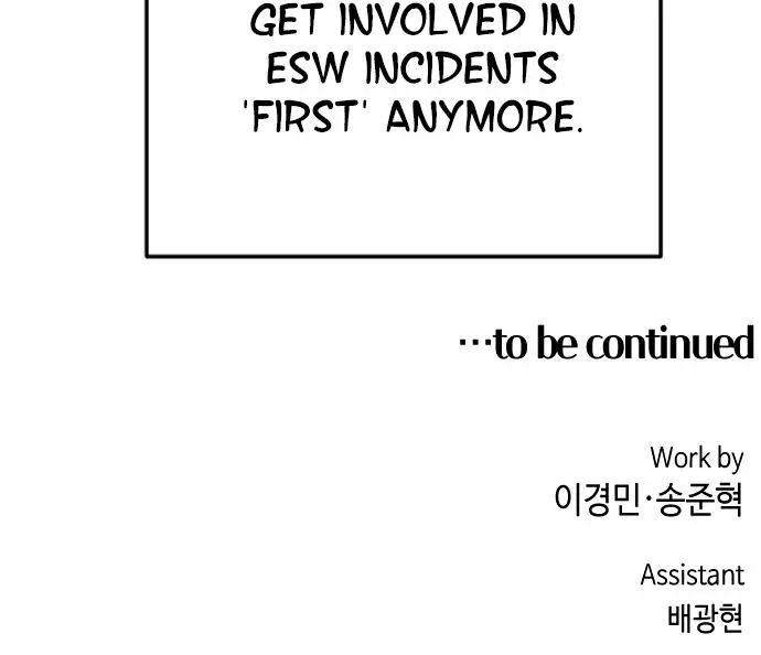 Webtoon Character Na Kang Lim Chapter 71 Page 58