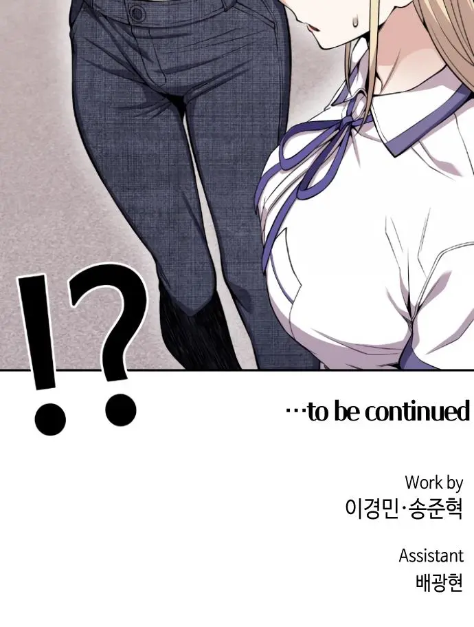 Webtoon Character Na Kang Lim Chapter 72 Page 62