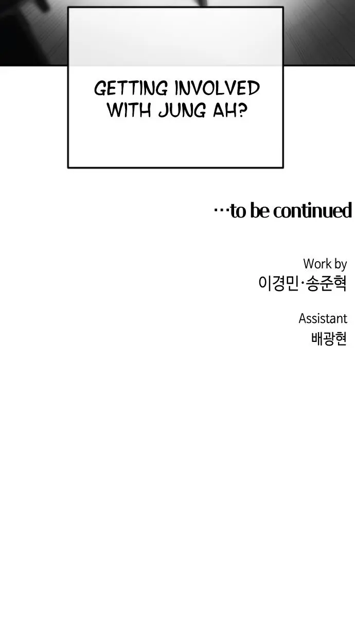 Webtoon Character Na Kang Lim Chapter 73 Page 62