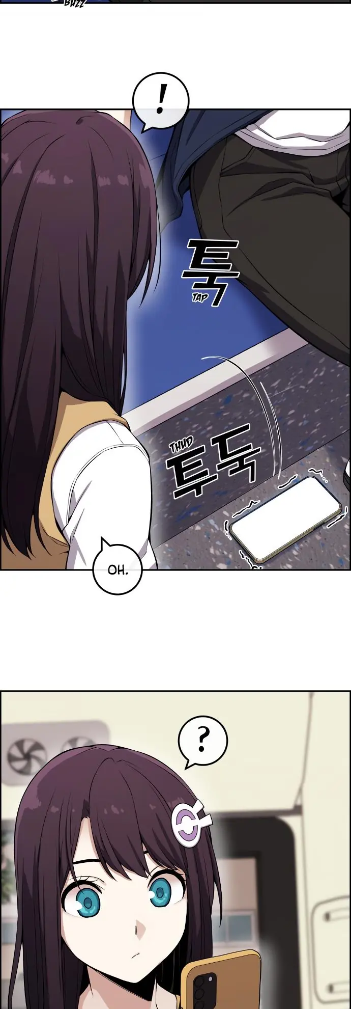 Webtoon Character Na Kang Lim Chapter 74 Page 50