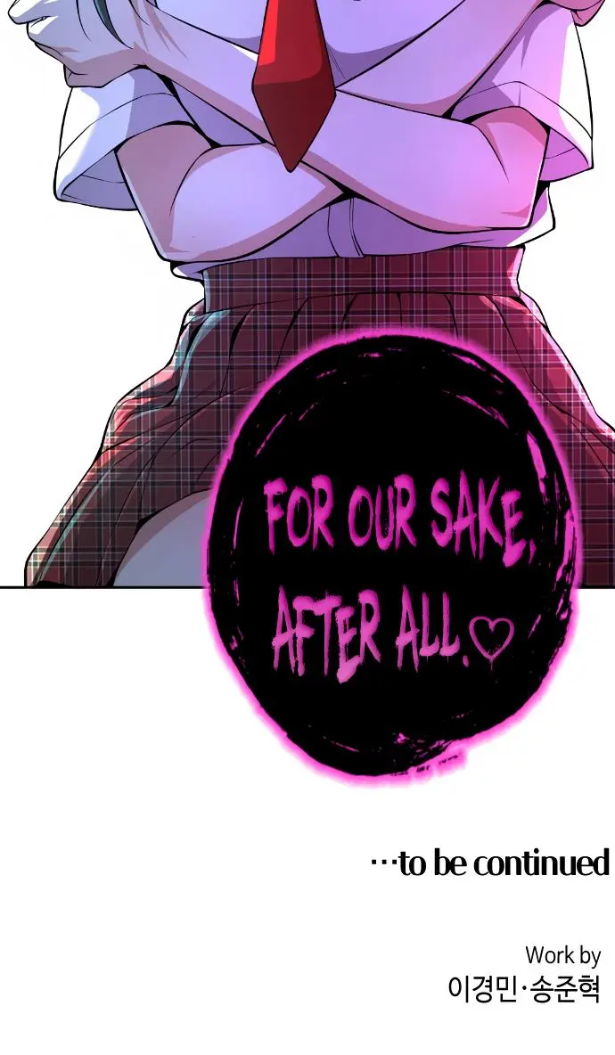 Webtoon Character Na Kang Lim Chapter 76 Page 58