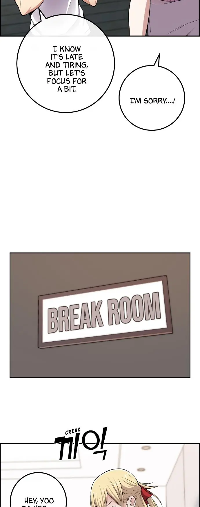 Webtoon Character Na Kang Lim Chapter 77 Page 45