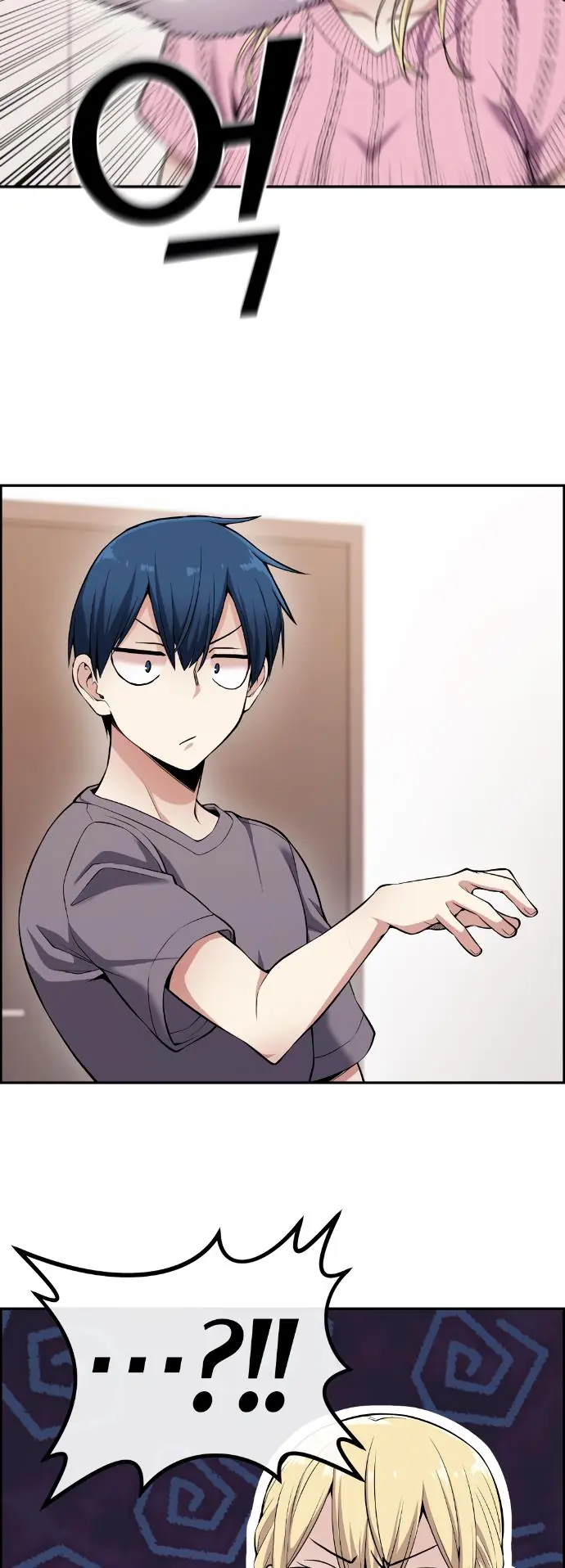 Webtoon Character Na Kang Lim Chapter 77 Page 50