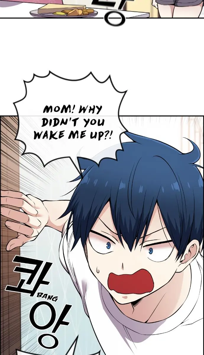 Webtoon Character Na Kang Lim Chapter 81 Page 13