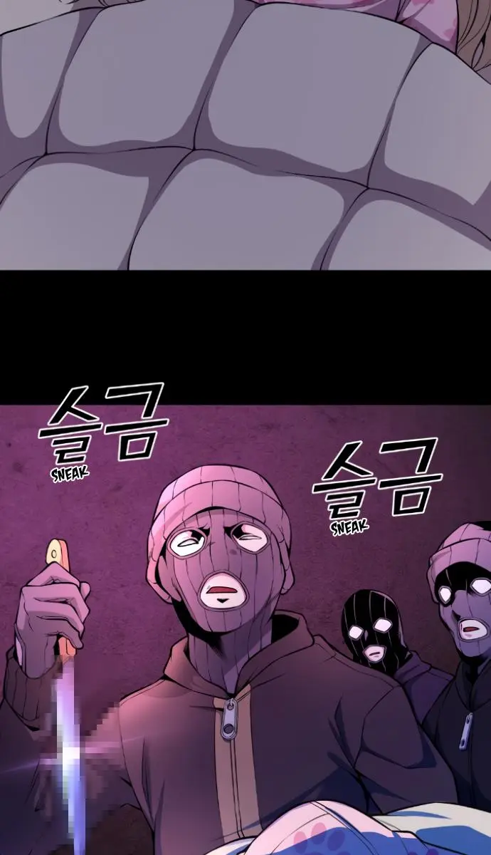 Webtoon Character Na Kang Lim Chapter 81 Page 54