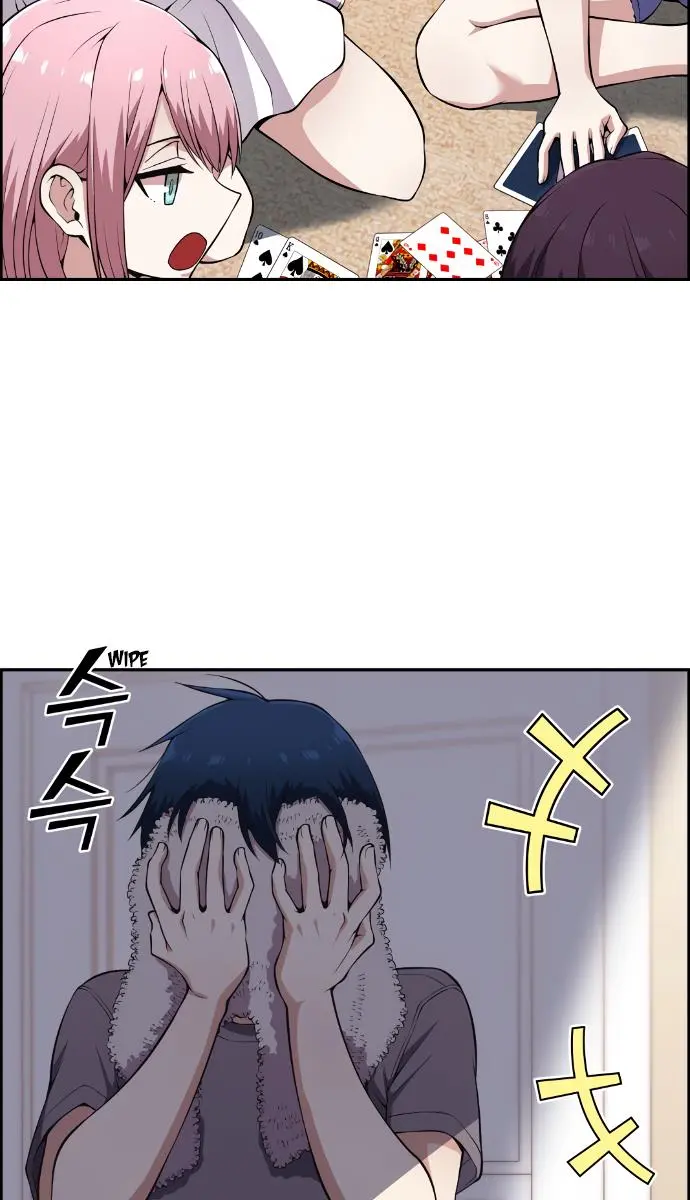 Webtoon Character Na Kang Lim Chapter 81 Page 88