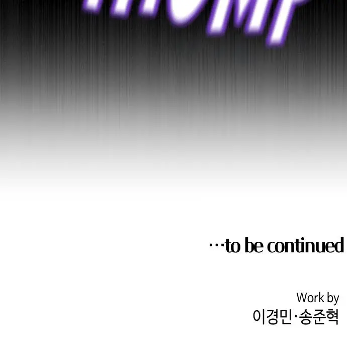 Webtoon Character Na Kang Lim Chapter 81 Page 109