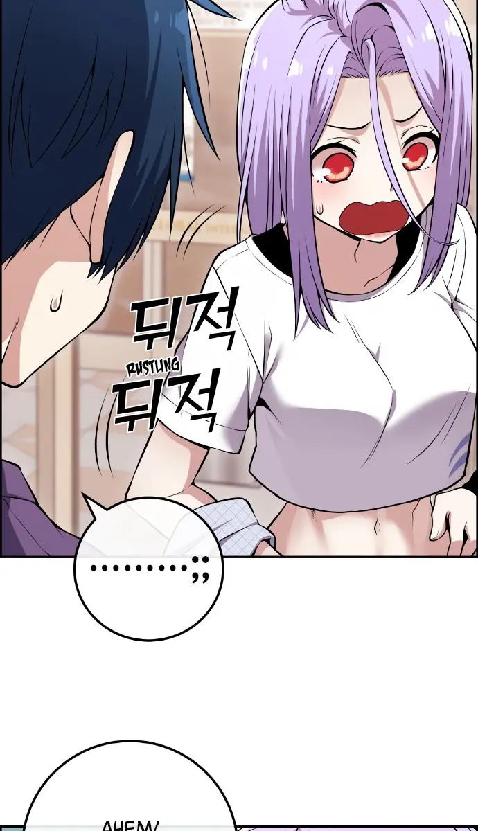 Webtoon Character Na Kang Lim Chapter 84 Page 60
