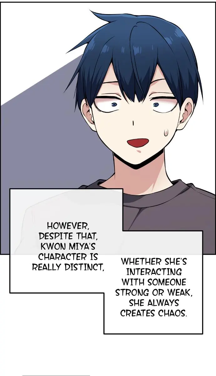 Webtoon Character Na Kang Lim Chapter 84 Page 74