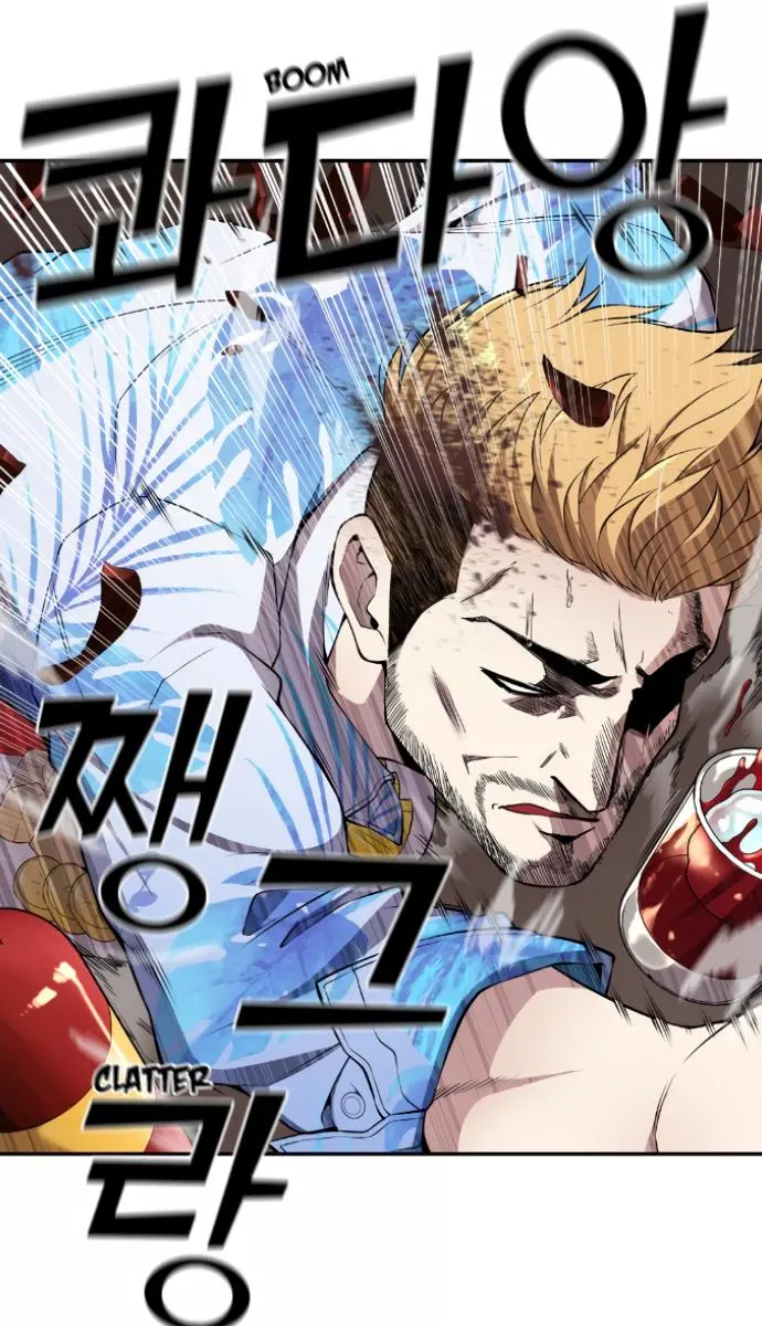 Webtoon Character Na Kang Lim Chapter 85 Page 52