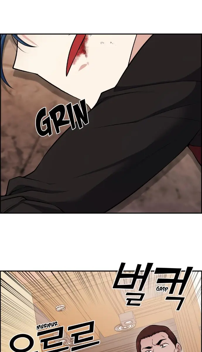 Webtoon Character Na Kang Lim Chapter 85 Page 60