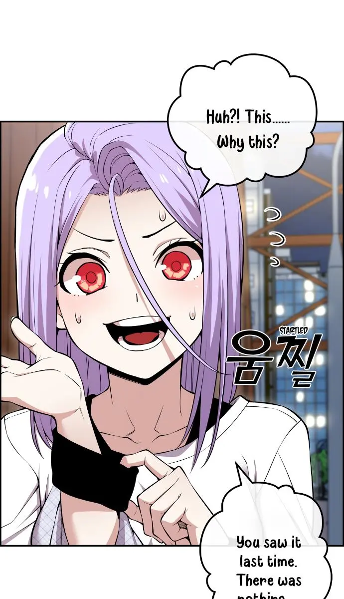 Webtoon Character Na Kang Lim Chapter 85 Page 93