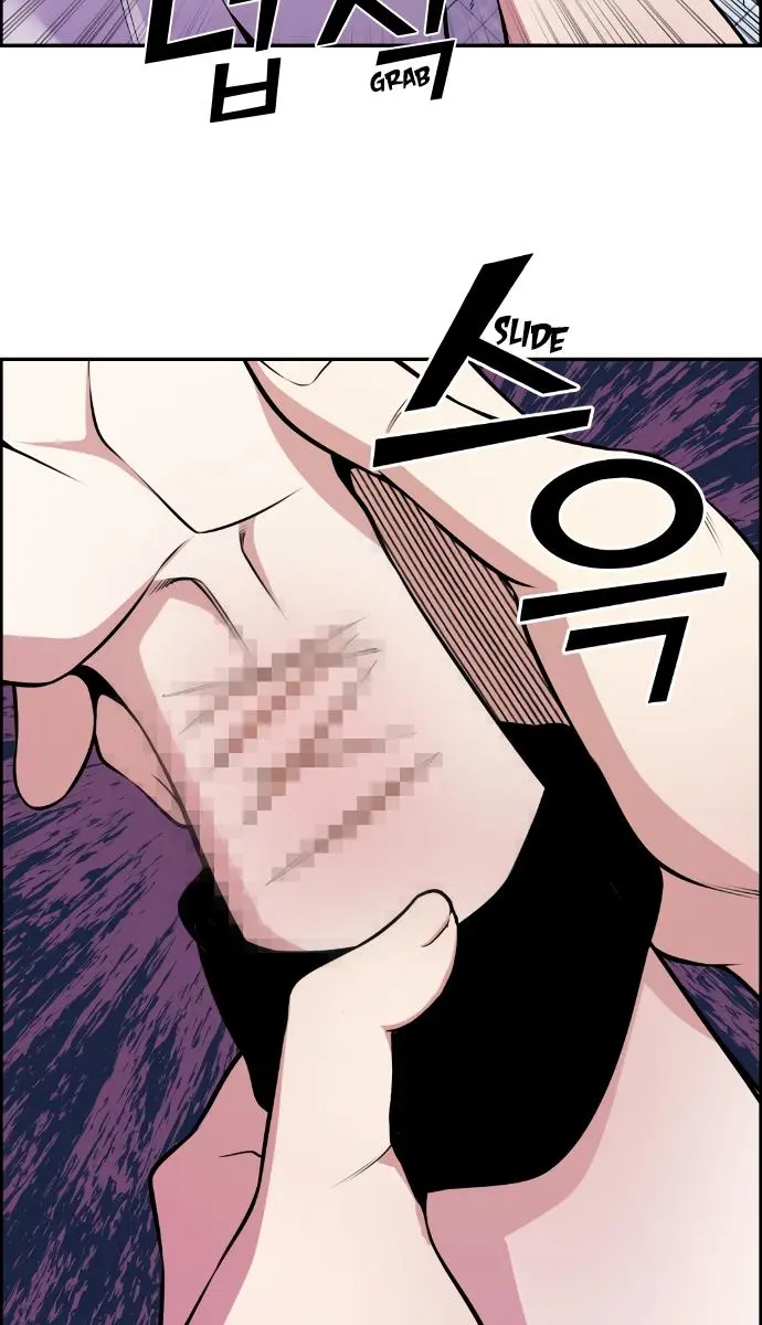 Webtoon Character Na Kang Lim Chapter 85 Page 96