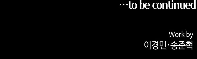 Webtoon Character Na Kang Lim Chapter 85 Page 100