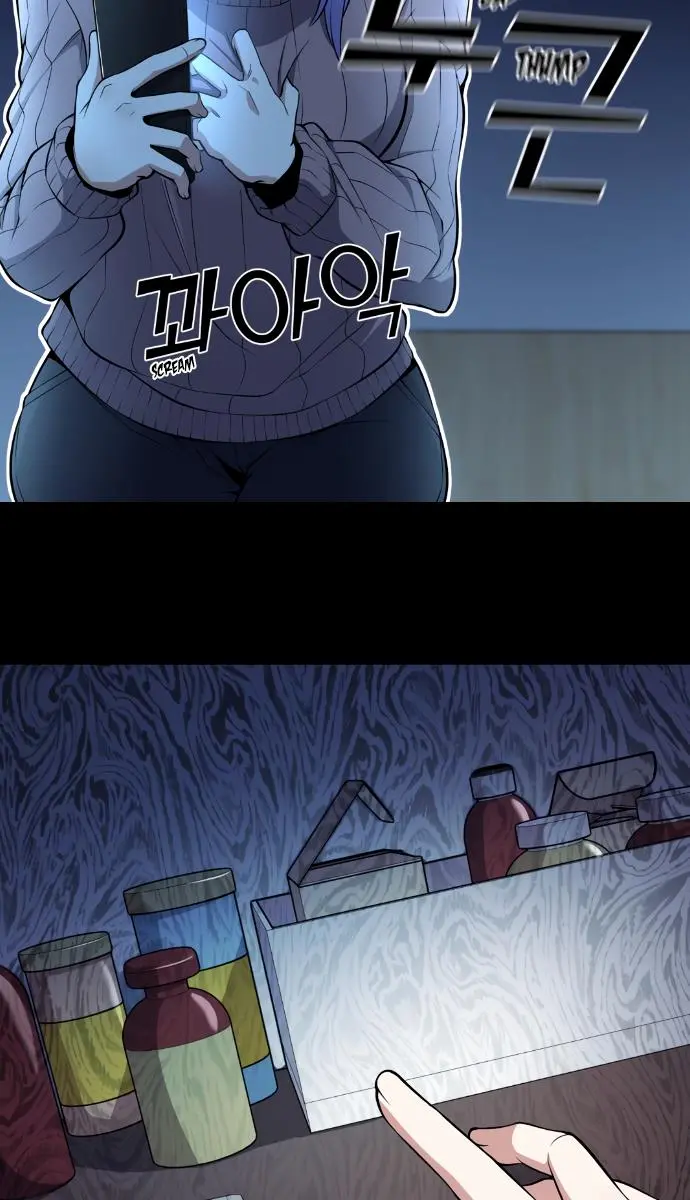 Webtoon Character Na Kang Lim Chapter 86 Page 39