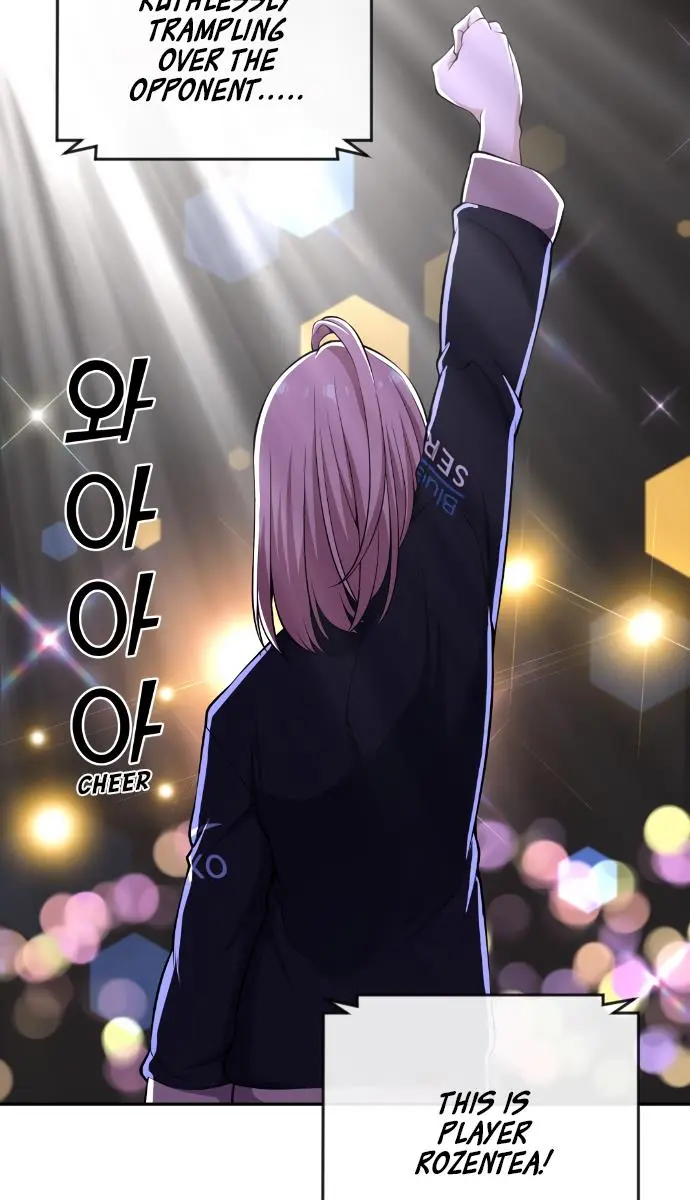 Webtoon Character Na Kang Lim Chapter 87 Page 5