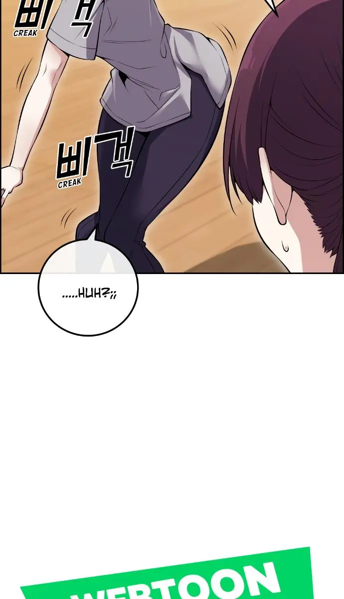 Webtoon Character Na Kang Lim Chapter 87 Page 9