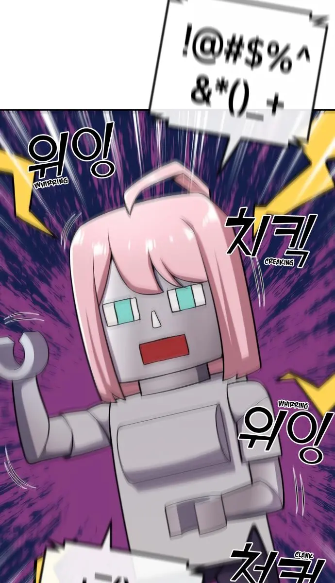 Webtoon Character Na Kang Lim Chapter 87 Page 24