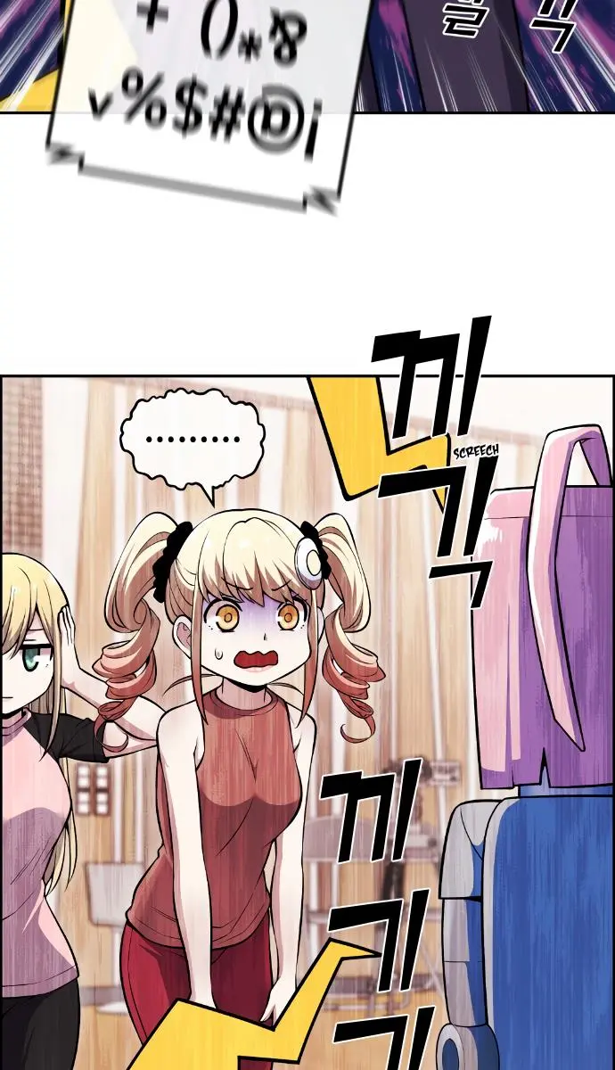 Webtoon Character Na Kang Lim Chapter 87 Page 25