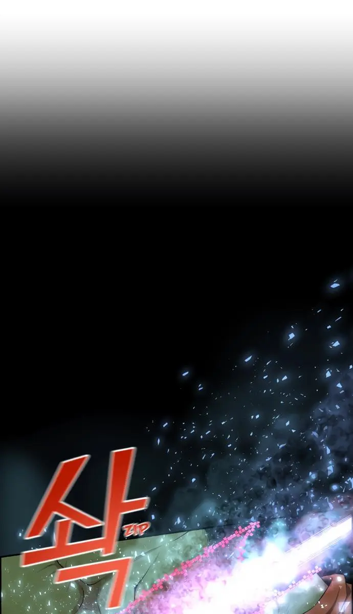 Webtoon Character Na Kang Lim Chapter 87 Page 55