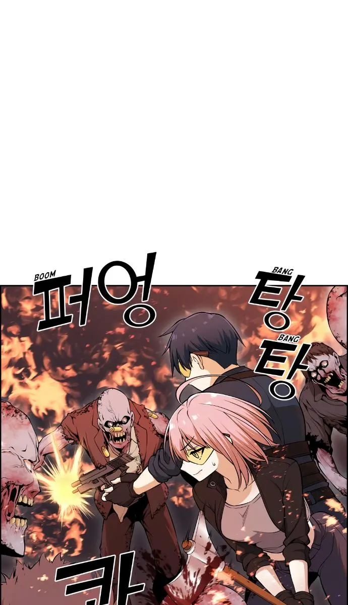 Webtoon Character Na Kang Lim Chapter 87 Page 75