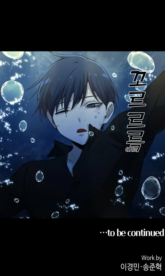 Webtoon Character Na Kang Lim Chapter 87 Page 91