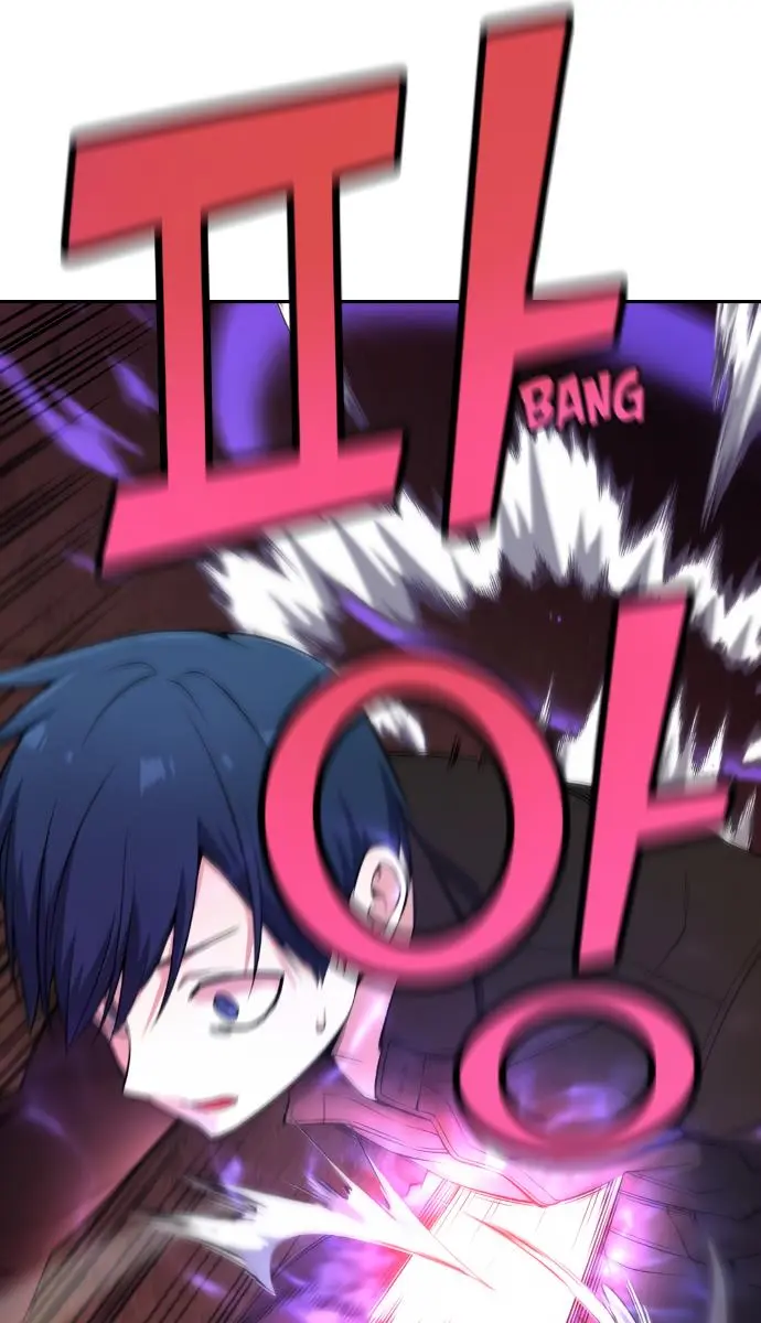 Webtoon Character Na Kang Lim Chapter 88 Page 42