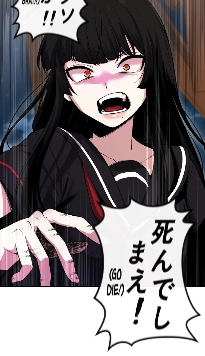 Webtoon Character Na Kang Lim Chapter 88 Page 70